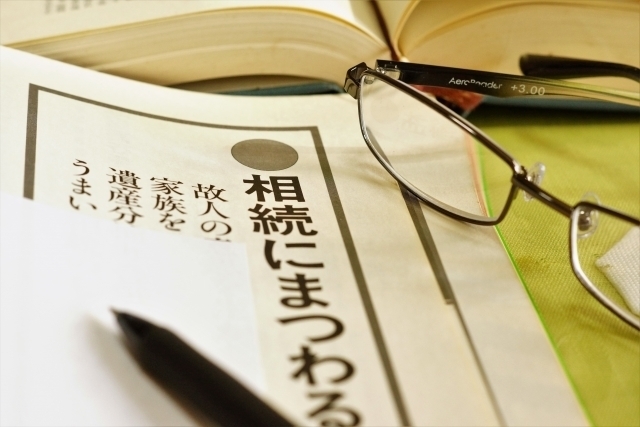 遺言・相続.jpg